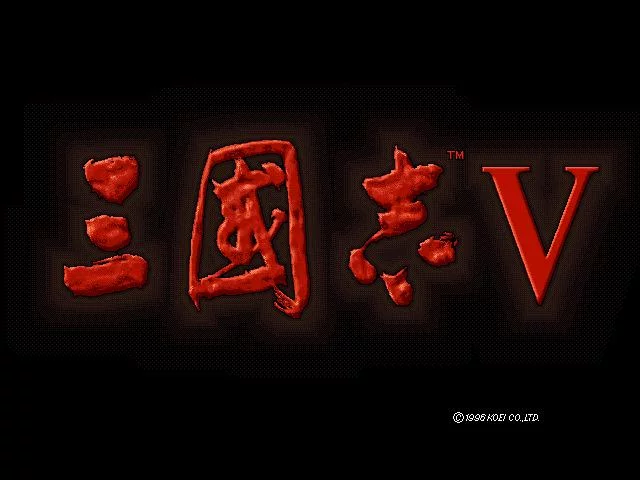 Изображение игры: Sangokushi V