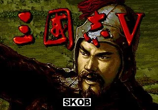 Изображение игры: Sangokushi V