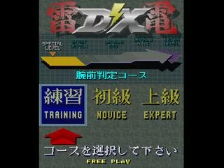 Изображение игры: Raiden DX