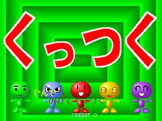 Изображение игры: Tecmo Stackers