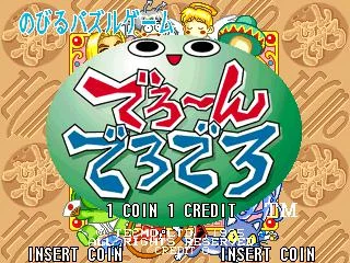Изображение игры: Tecmo Stackers