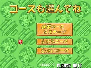 Изображение игры: Tecmo Stackers