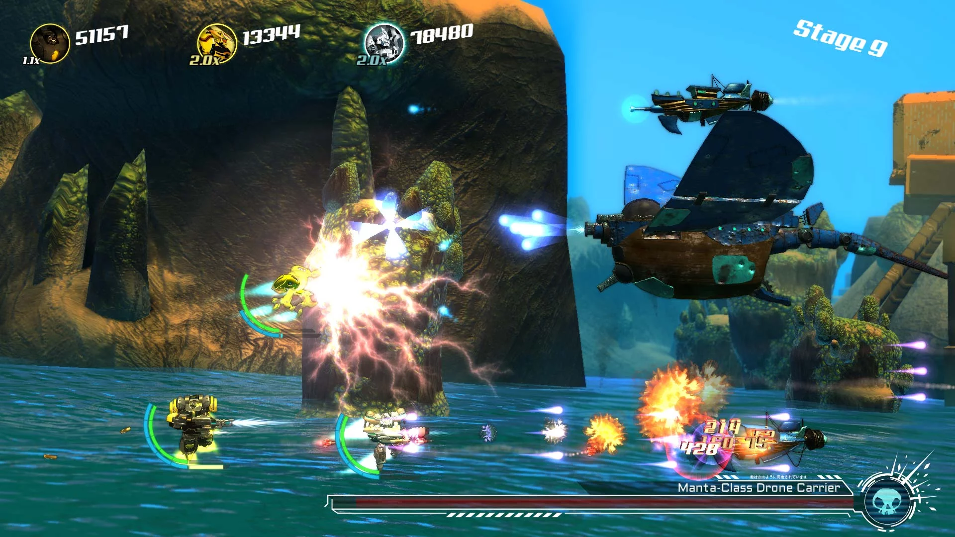 Изображение игры: Stardust Galaxy Warriors: Stellar Climax