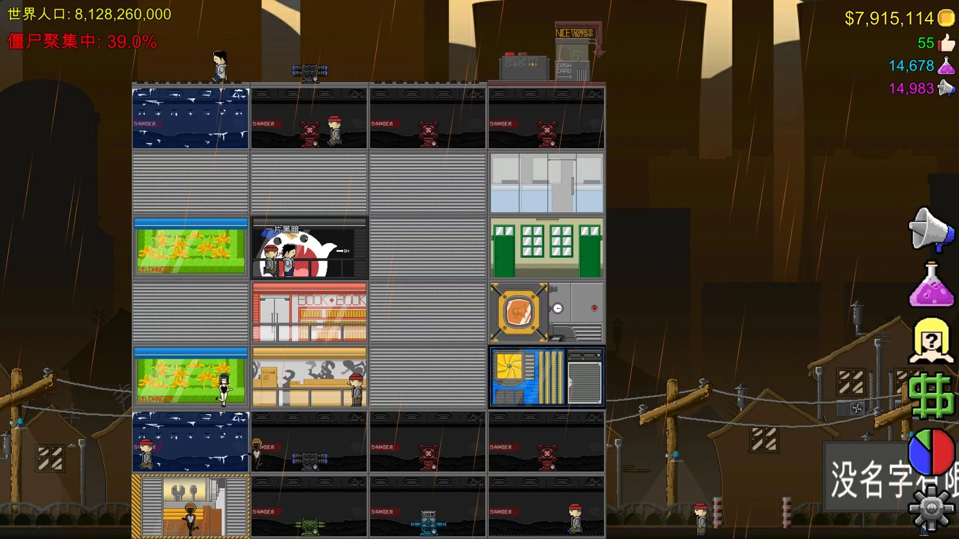 Изображение игры: Jump To Die!!