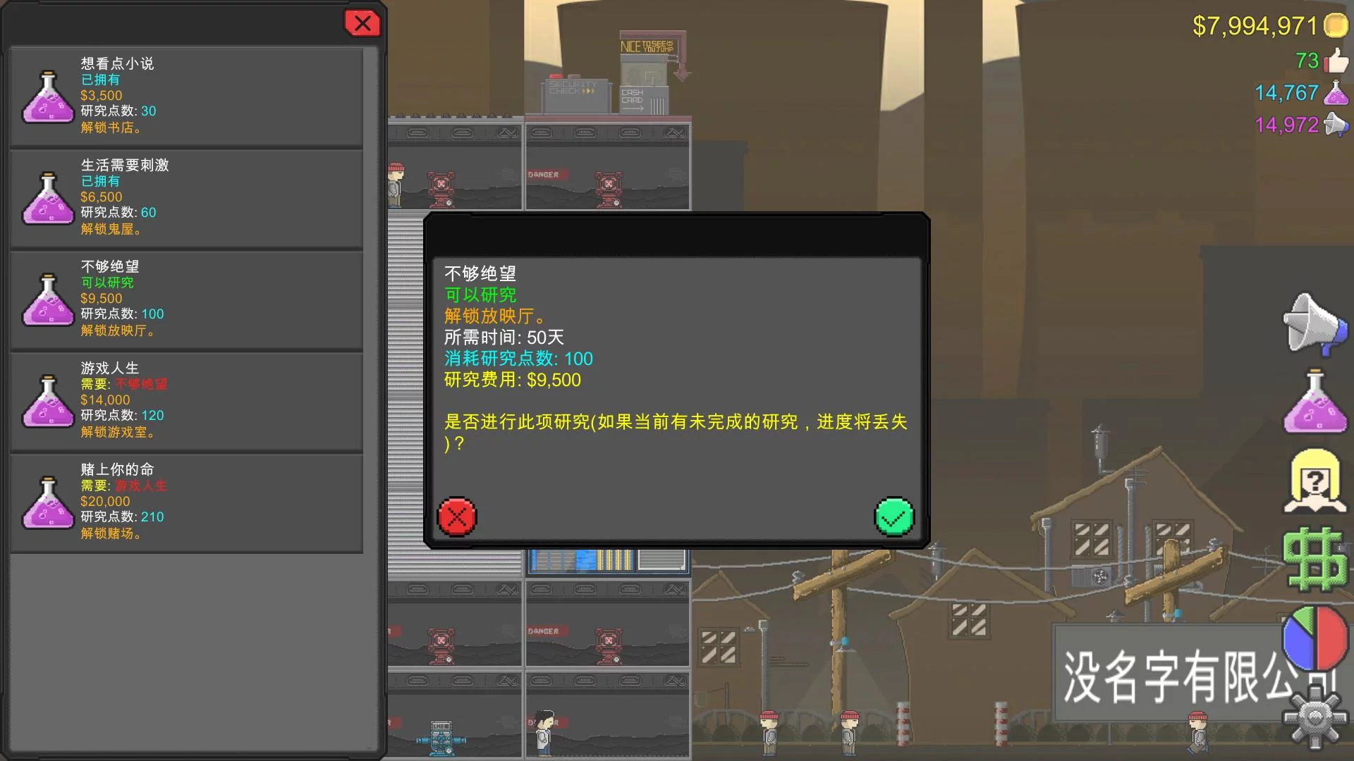 Изображение игры: Jump To Die!!