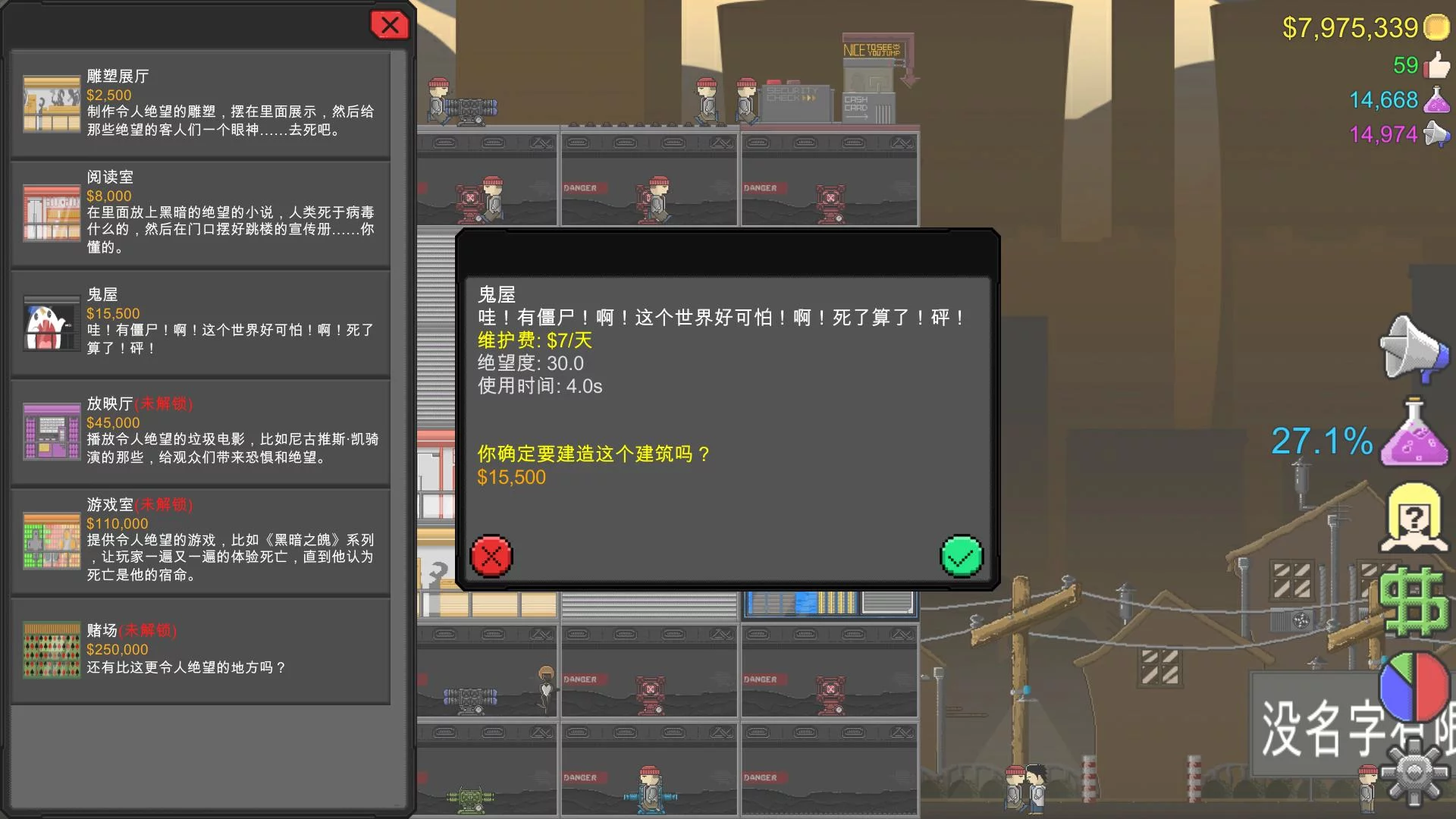 Изображение игры: Jump To Die!!