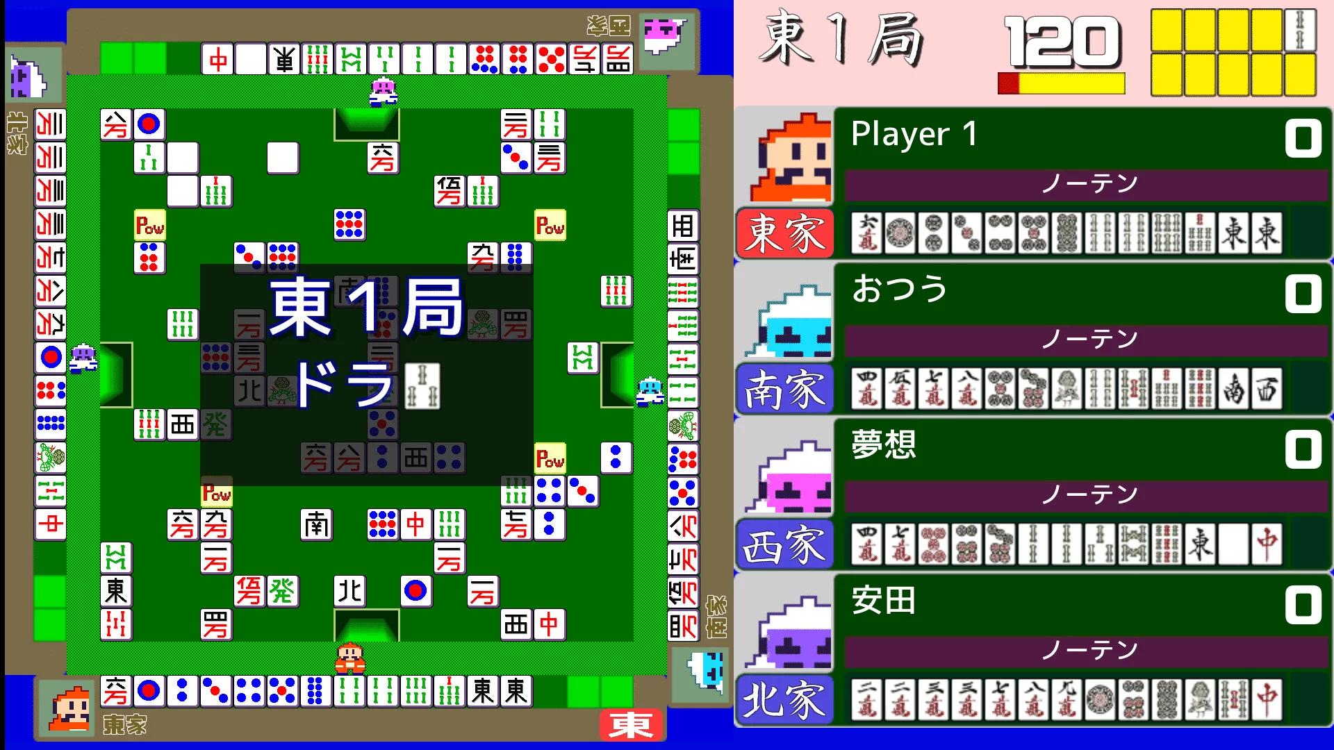Изображение игры: ４人打ちアクション麻雀 / ACTION MAHJONG