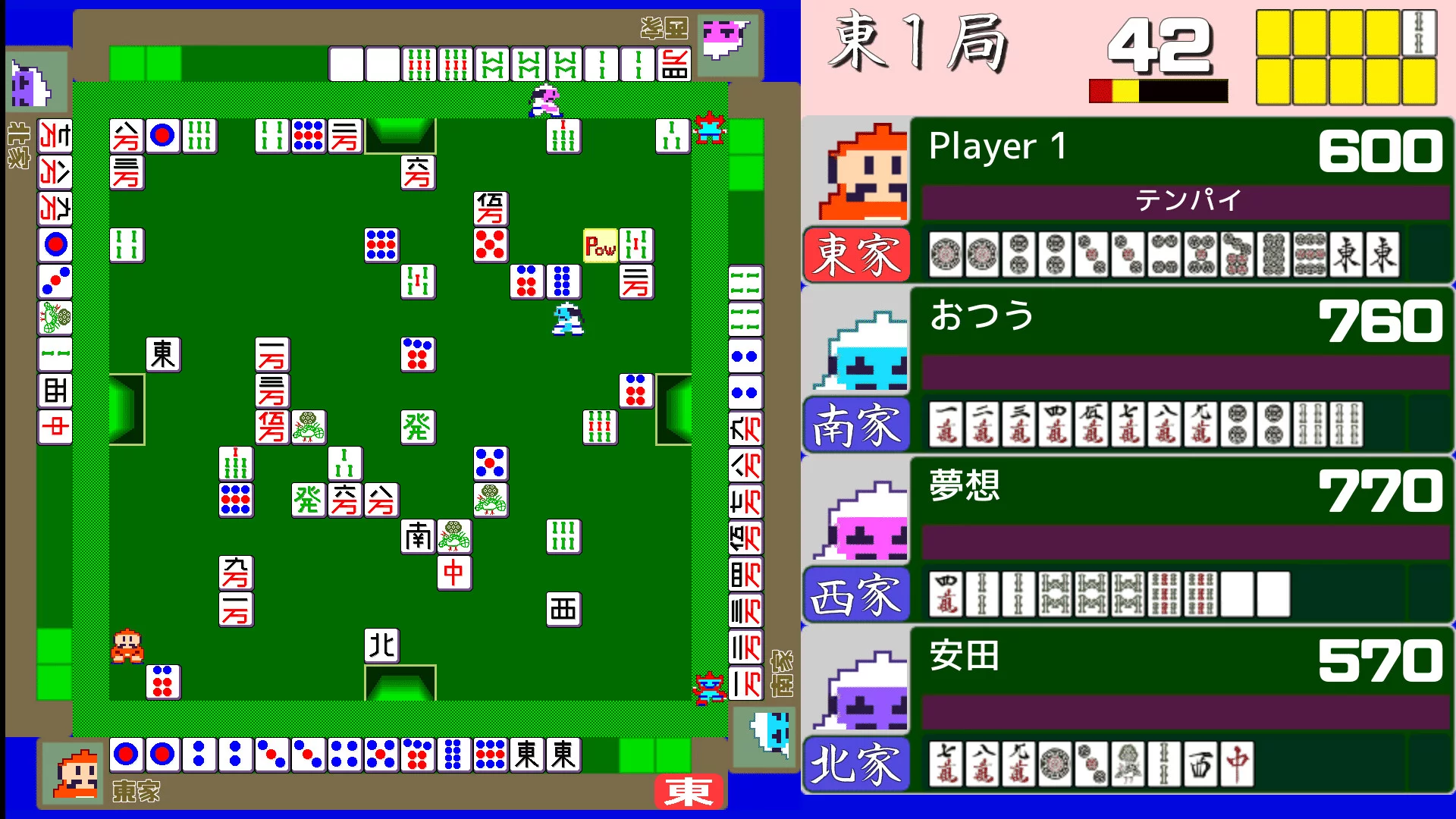 Изображение игры: ４人打ちアクション麻雀 / ACTION MAHJONG