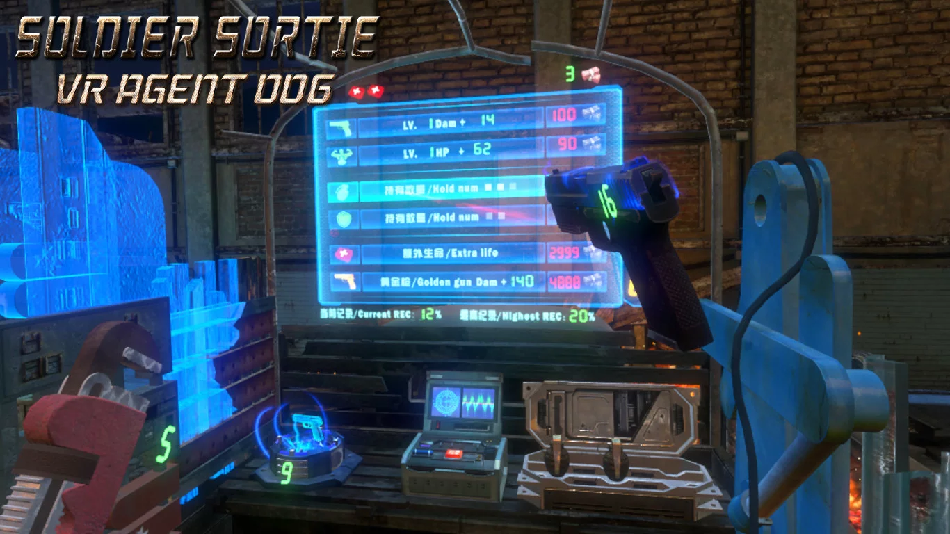 Изображение игры: Soldier Sortie :VR Agent 006