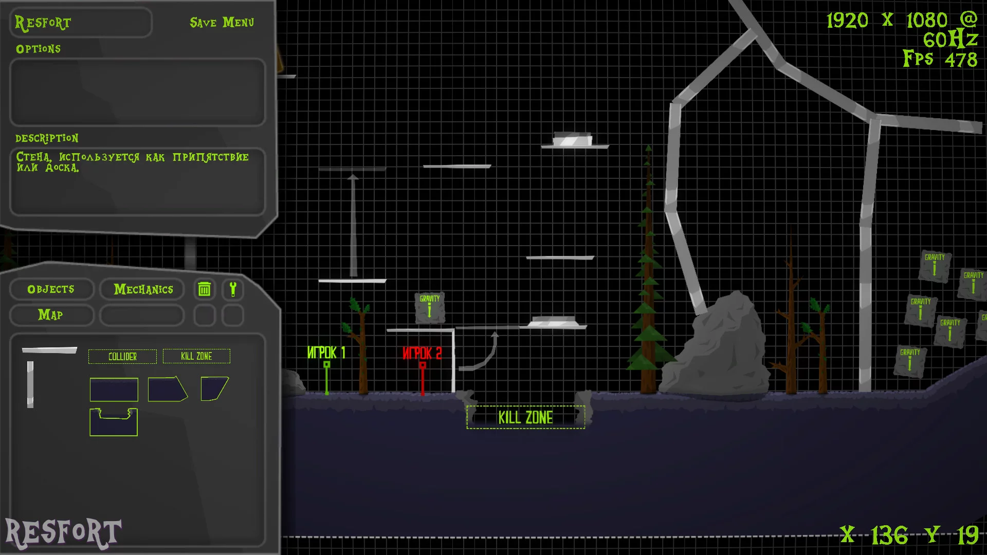 Изображение игры: Resfort