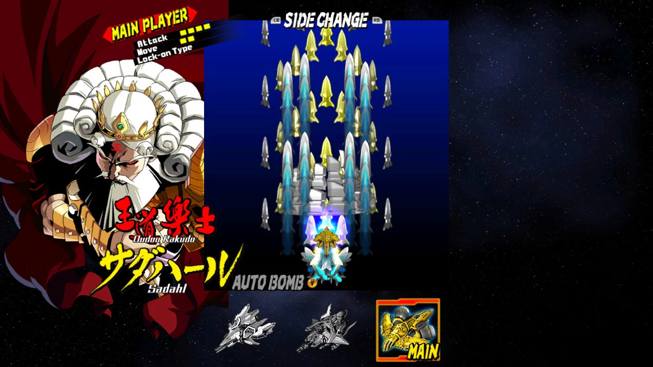 Изображение игры: BULLET SOUL / バレットソウル -弾魂