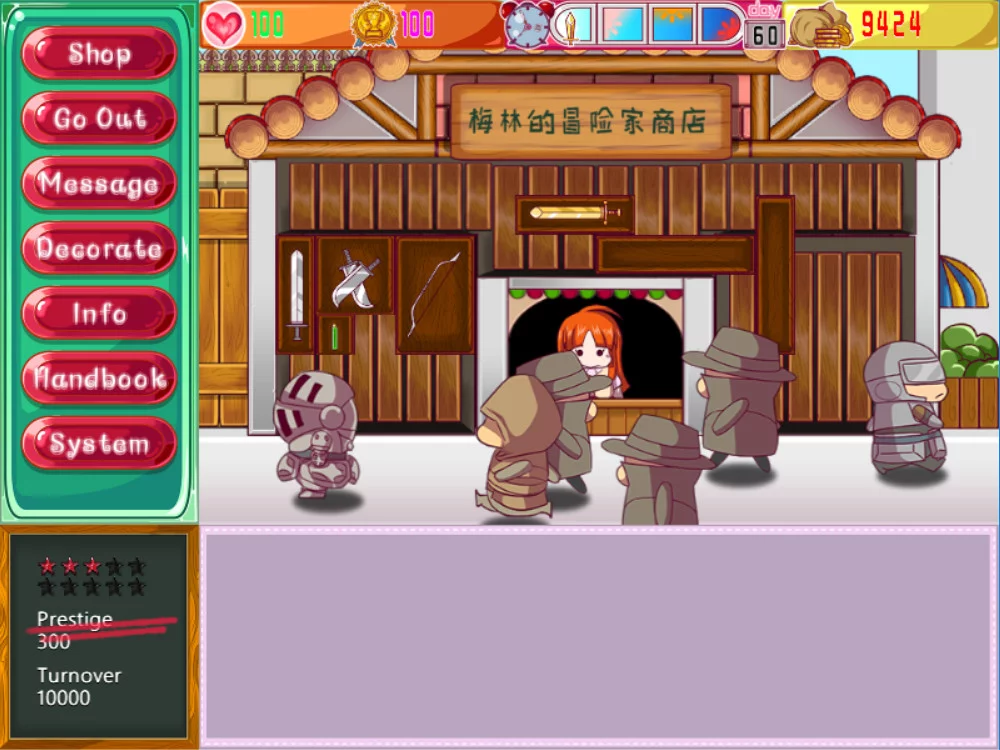 Изображение игры: Merlin adventurer store