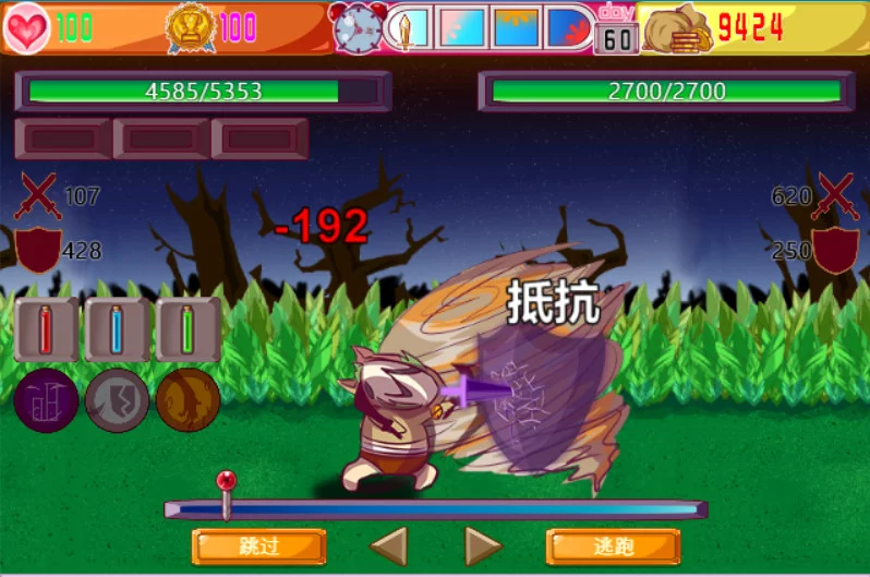 Изображение игры: Merlin adventurer store