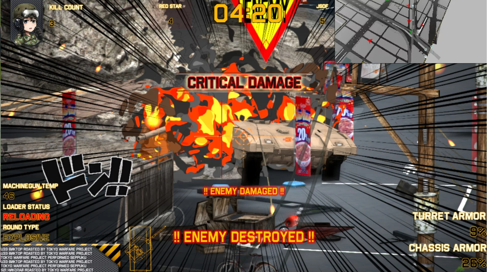 Изображение игры: TOKYO WARFARE