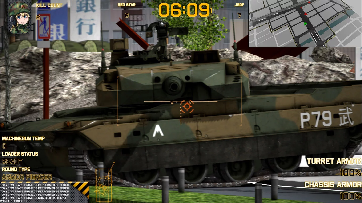 Изображение игры: TOKYO WARFARE