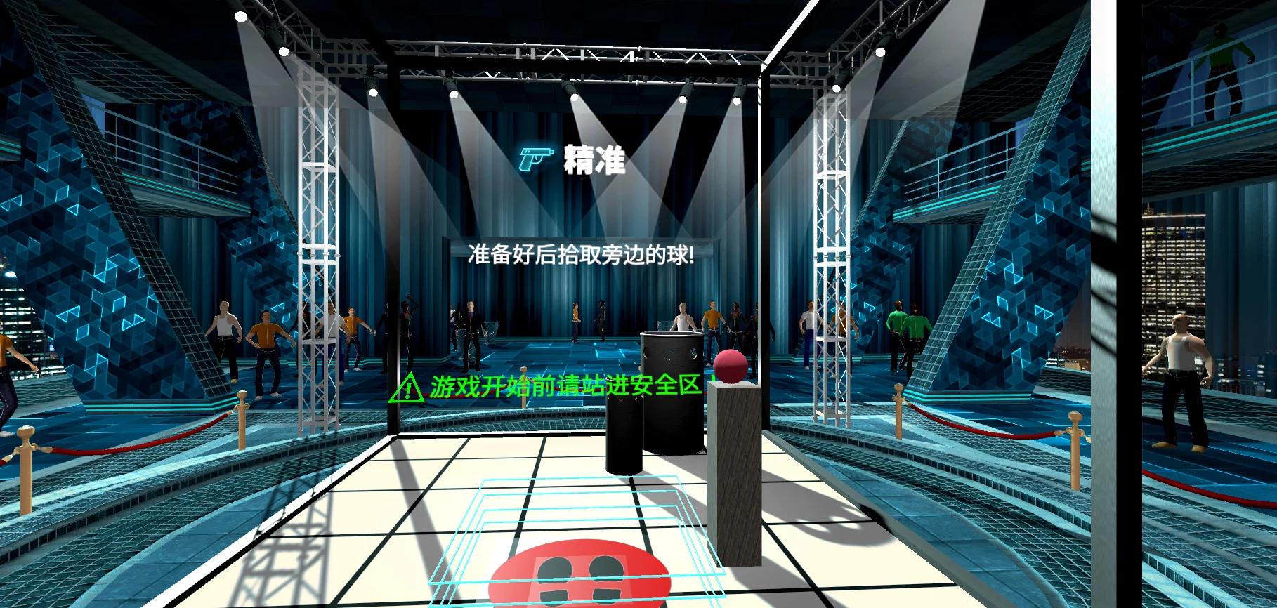 Изображение игры: 挑战立方VR(Challenge Cube VR)