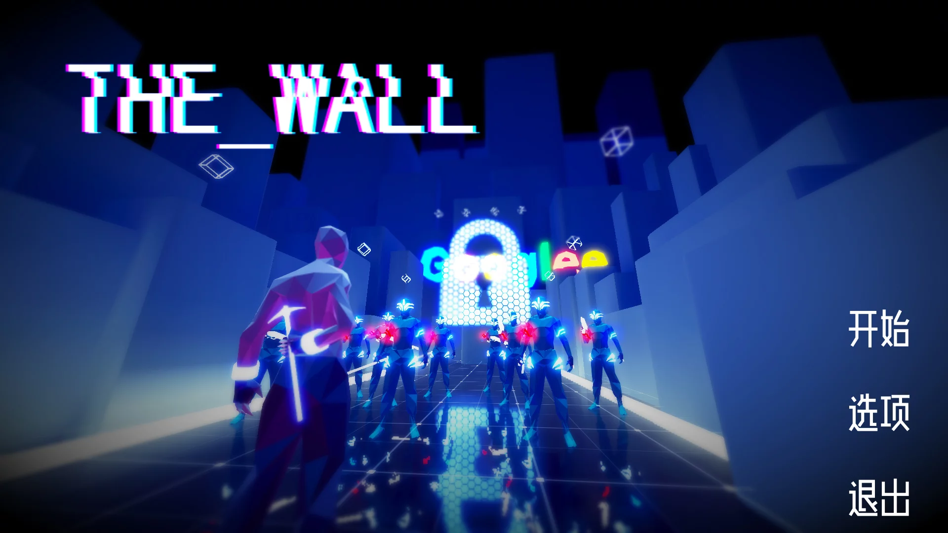 Изображение игры: THE WALL 墙