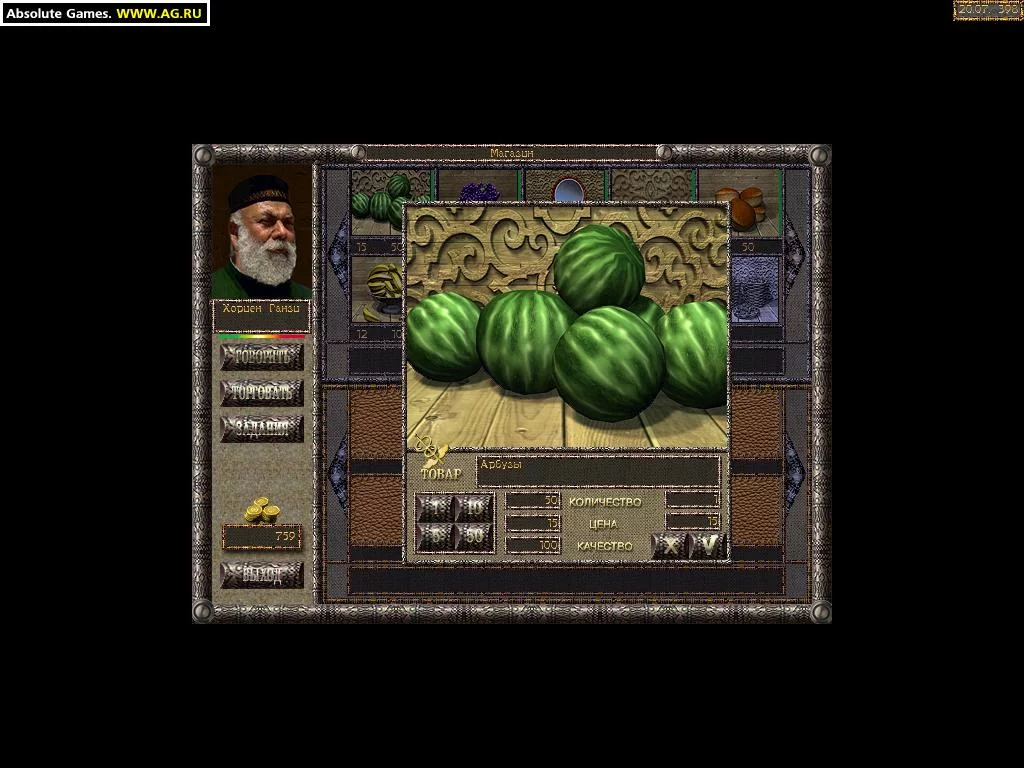 Изображение игры: Spells of Gold