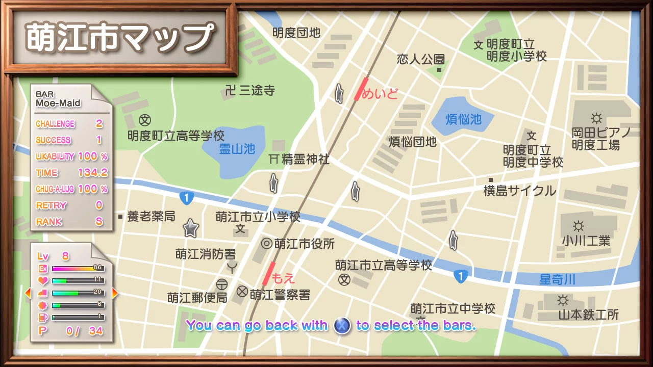 Изображение игры: THE HOUCHI PLAY -THE 放置プレイ