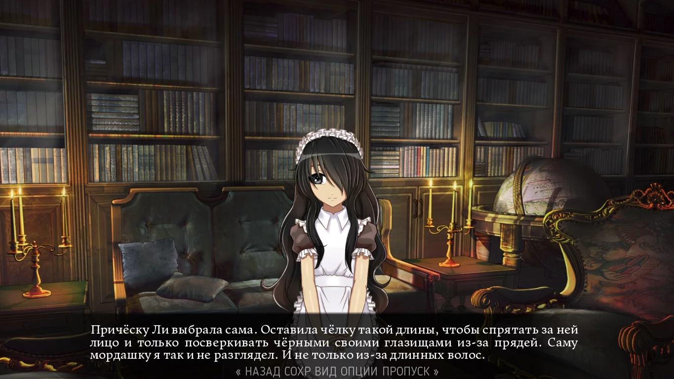 Изображение игры: Kilmonger
