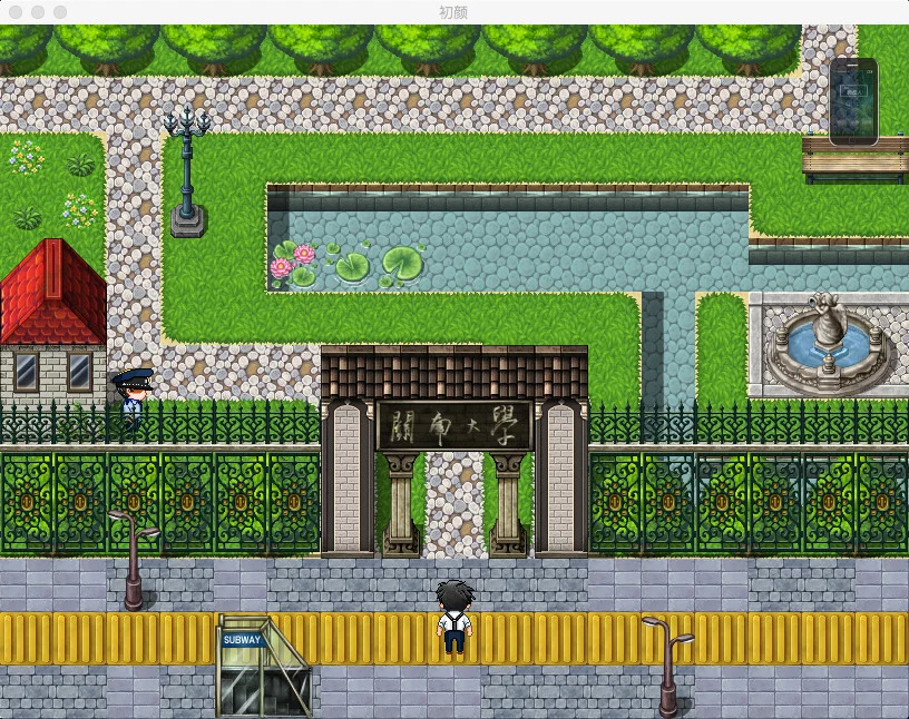 Изображение игры: 初颜 - The Prototype