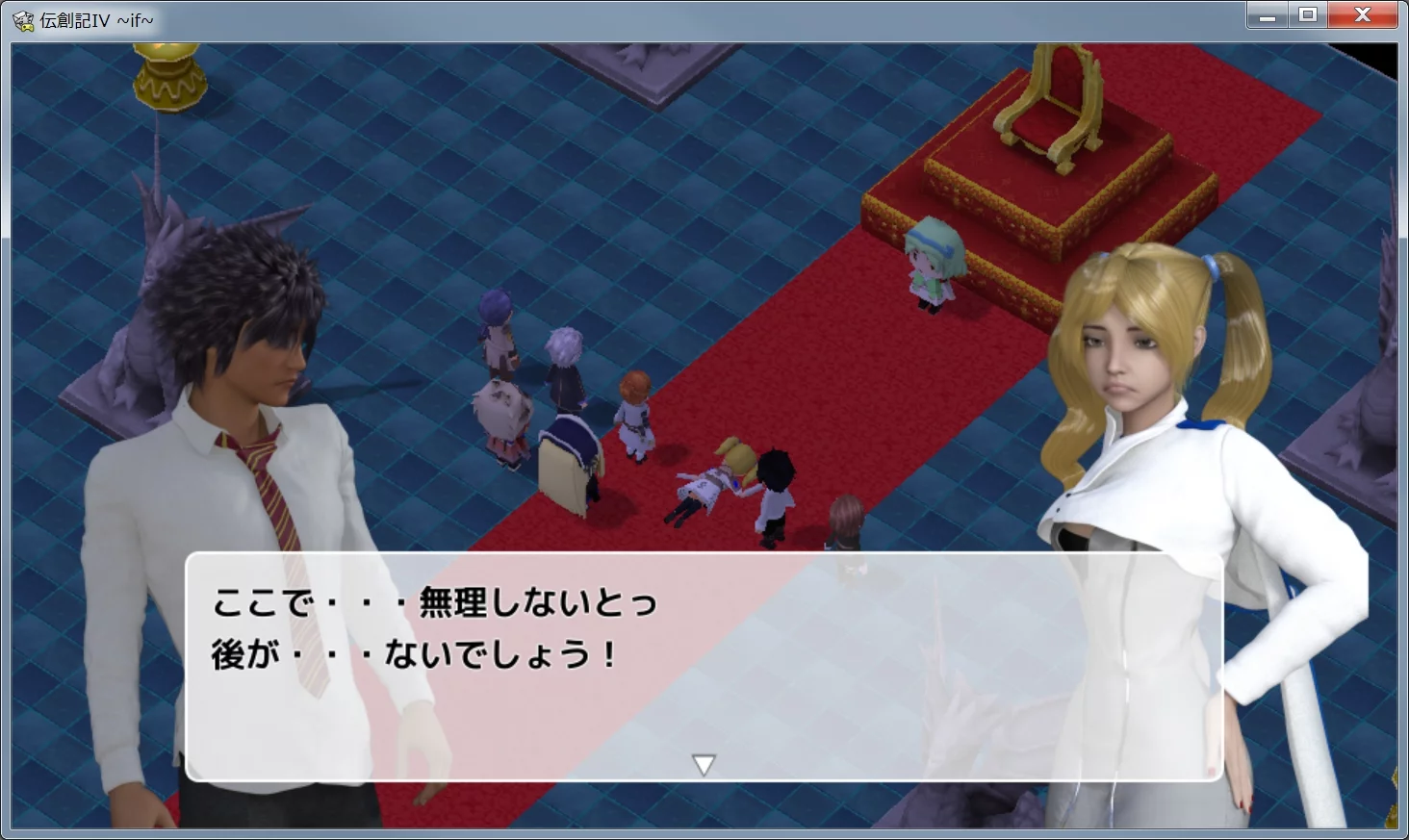 Изображение игры: 伝創記IV ~if~