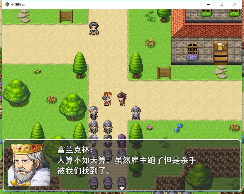Изображение игры: Town doubt 小镇疑云