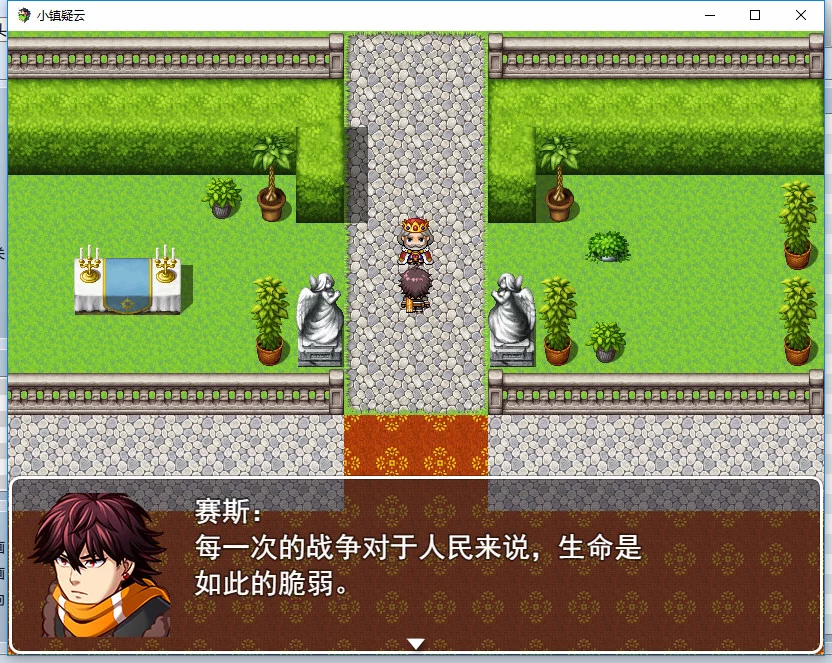 Изображение игры: Town doubt 小镇疑云