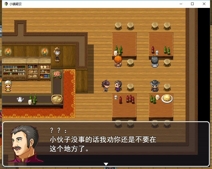 Изображение игры: Town doubt 小镇疑云