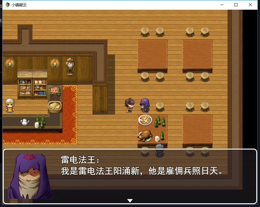 Изображение игры: Town doubt 小镇疑云