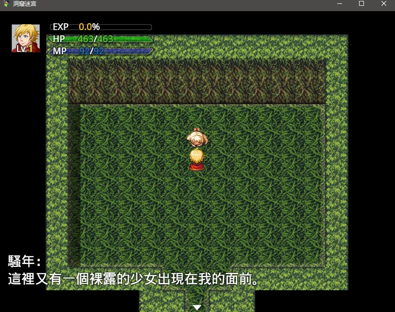 Изображение игры: Cave maze 洞窟迷宫