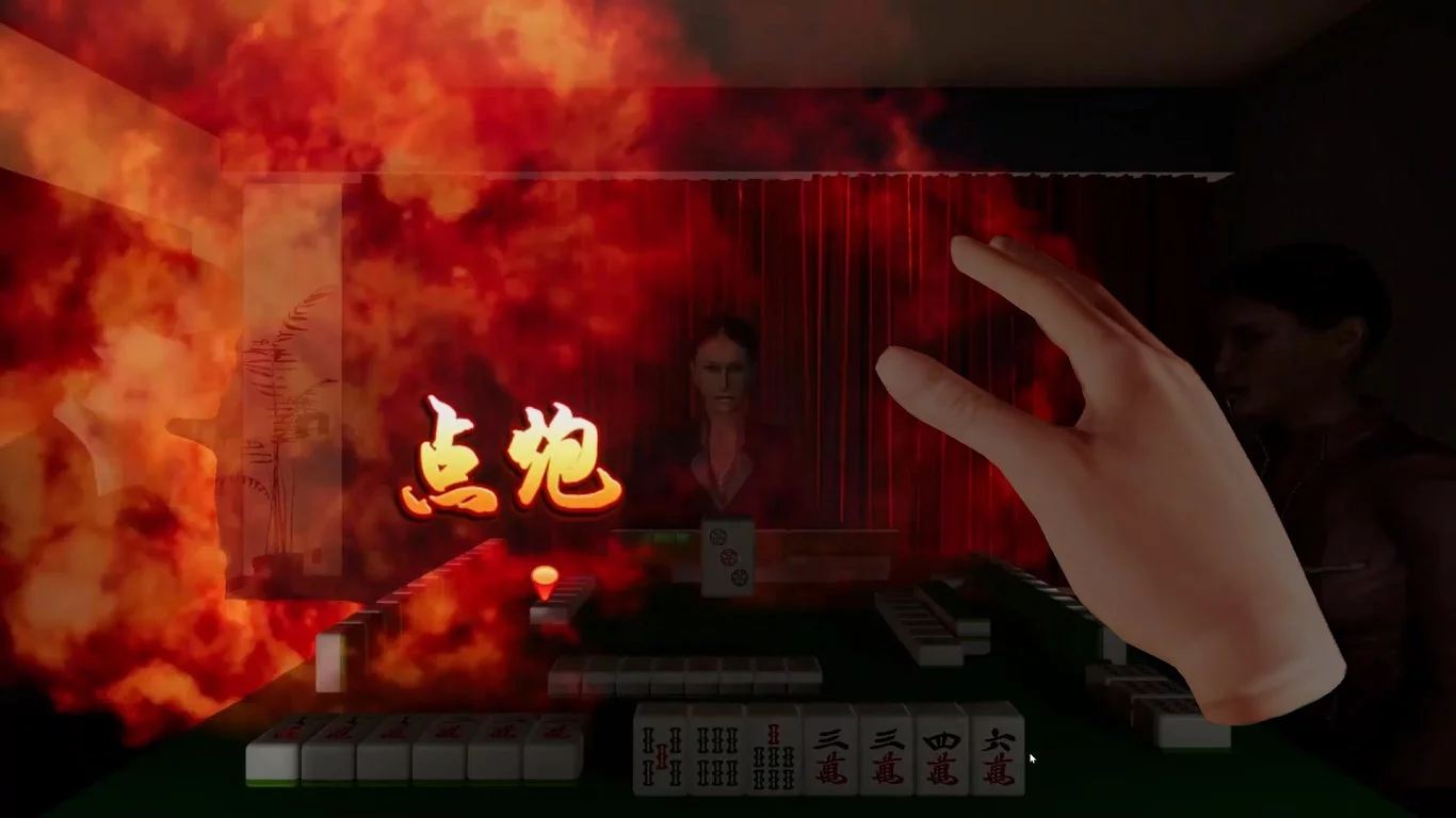 Изображение игры: 麻将VR