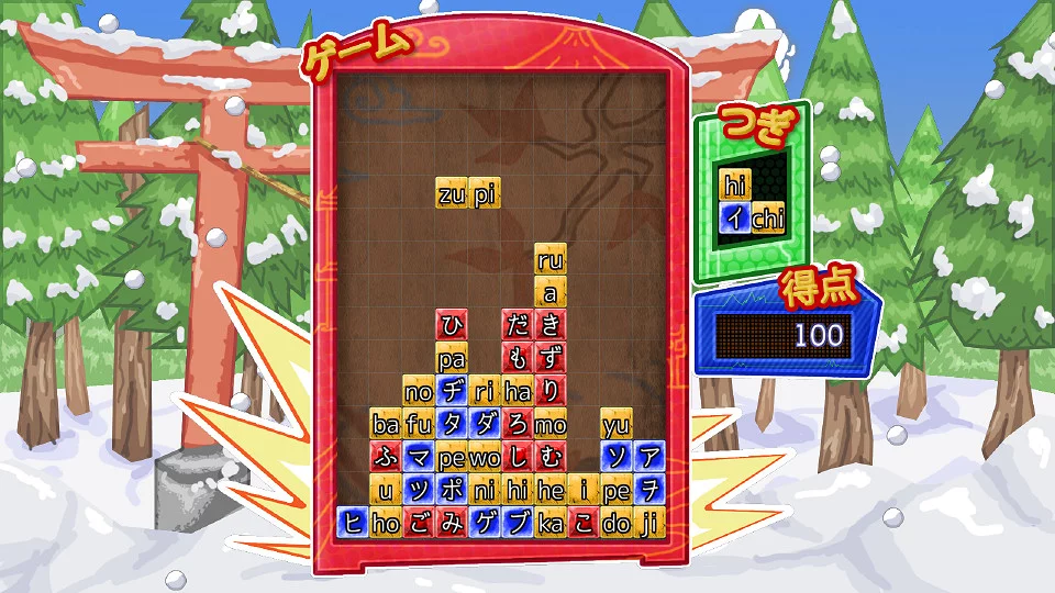 Изображение игры: Learn (Japanese) Kana The Fun Way!