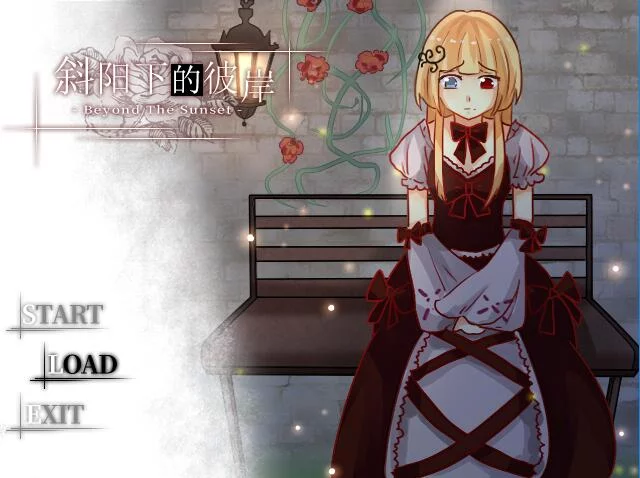 Изображение игры: Beyond the Sunset 斜阳下的彼岸