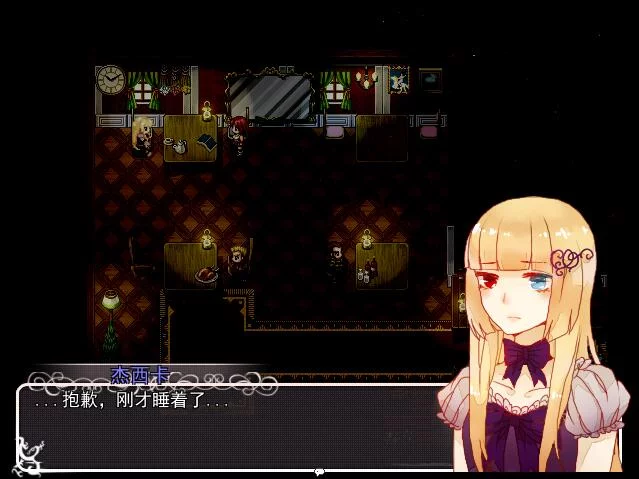 Изображение игры: Beyond the Sunset 斜阳下的彼岸