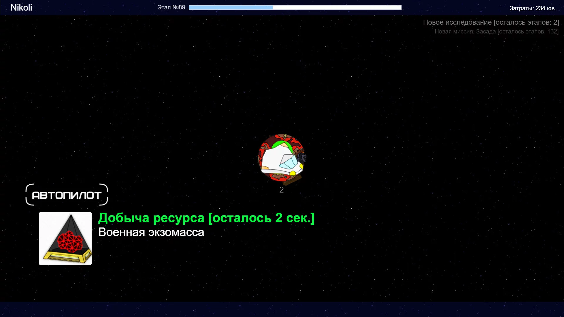 Изображение игры: Life At Space