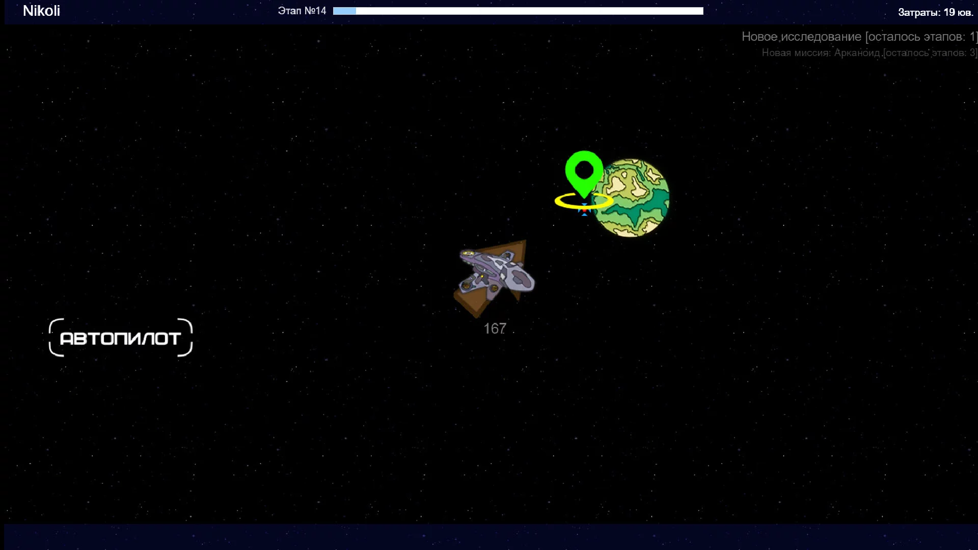 Изображение игры: Life At Space