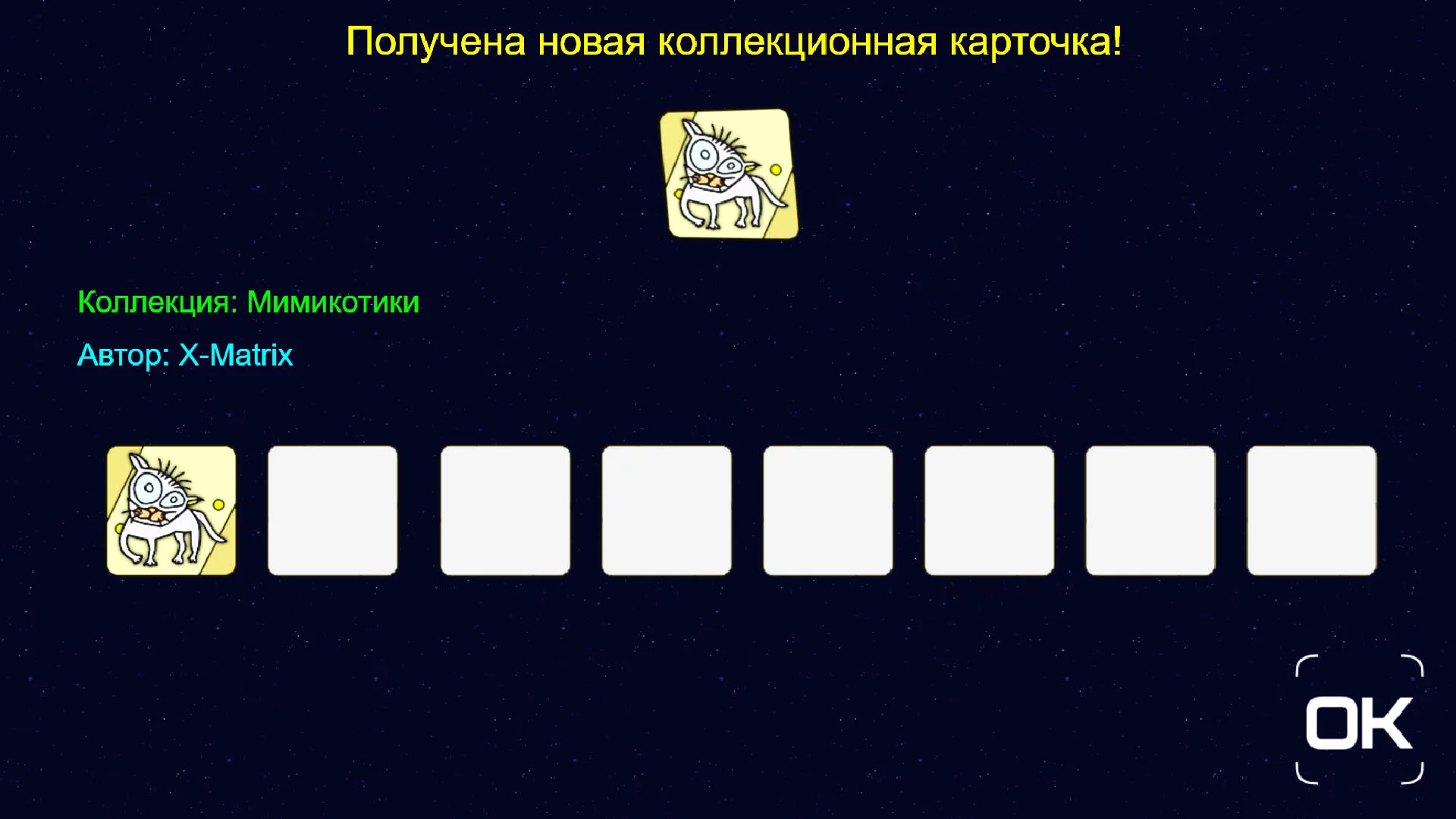 Изображение игры: Life At Space