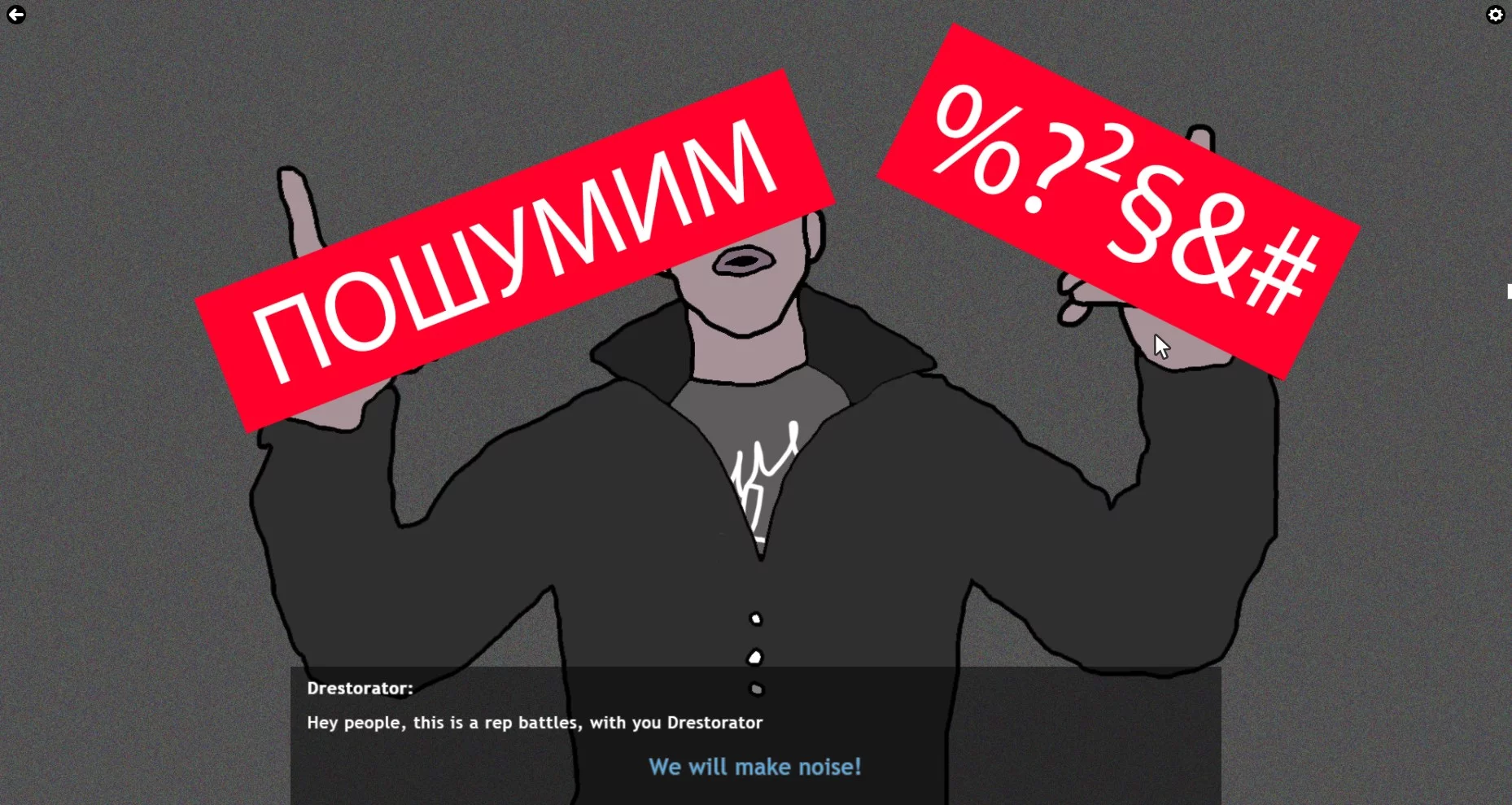 Изображение игры: BATTLE RAP SIMULATOR