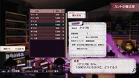Изображение игры: わがままアリスと百日戦争