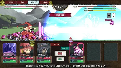Изображение игры: わがままアリスと百日戦争