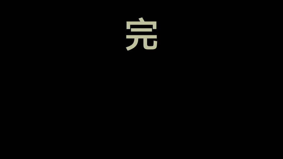 Изображение игры: 拼词游戏 2017