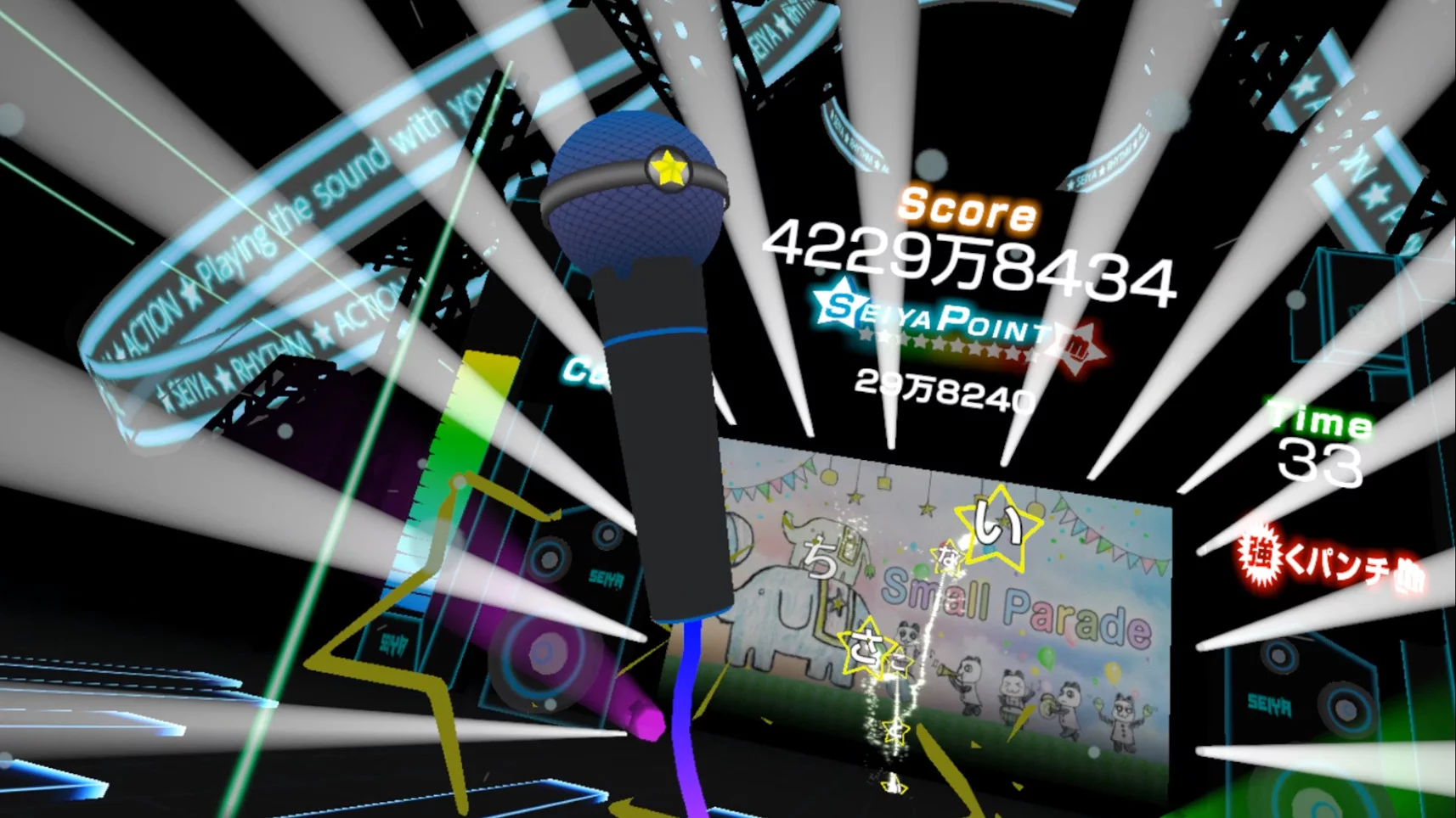 Изображение игры: VR RHYTHM ACTION SEIYA