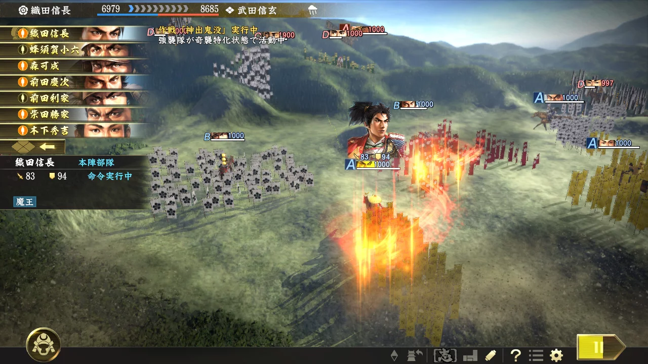 Изображение игры: Nobunaga's Ambition: Taishi / 信長の野望･大志