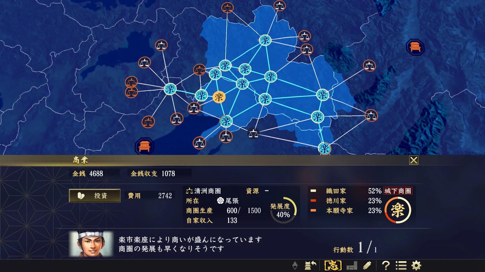 Изображение игры: Nobunaga's Ambition: Taishi / 信長の野望･大志