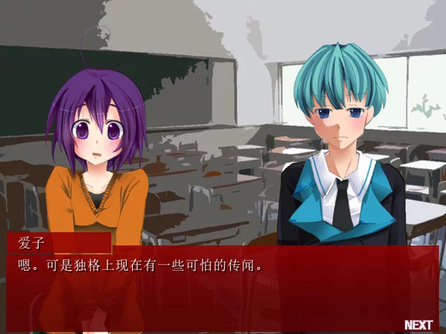 Изображение игры: kakusankibou / 扩散希望