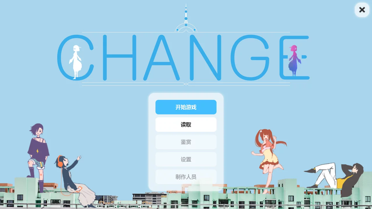 Изображение игры: Change