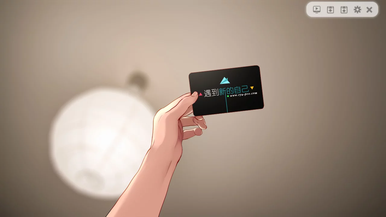 Изображение игры: Change