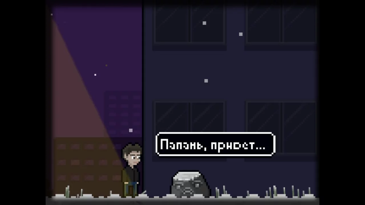 Изображение игры: Papich - The Game Ep.1