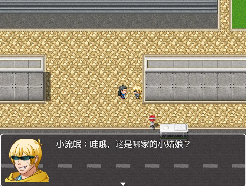 Изображение игры: Agent girl